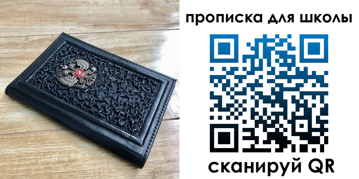 временная регистрация поиск в Заинске
