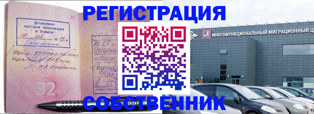 найти адрес прописки в Заинске