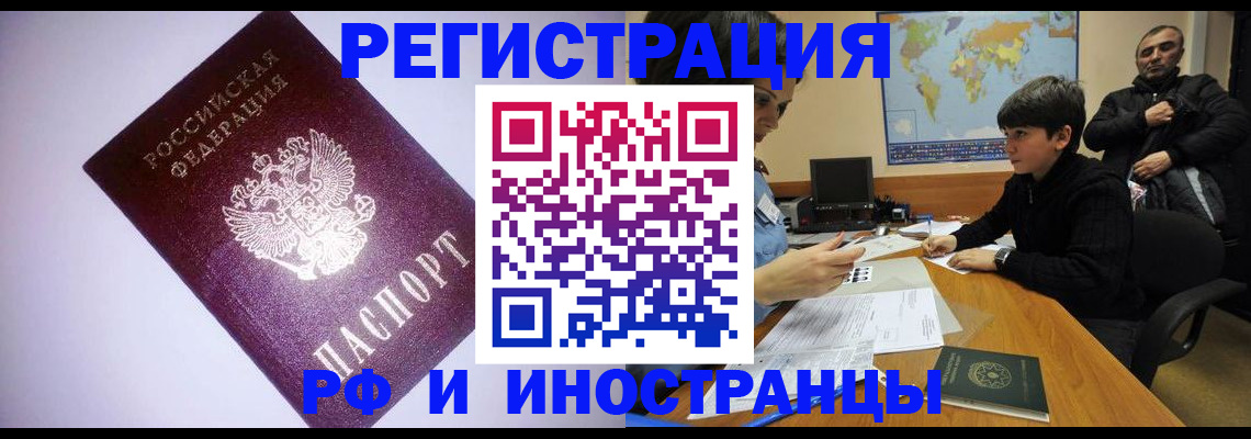 регистрация для дет. сада в Заинске